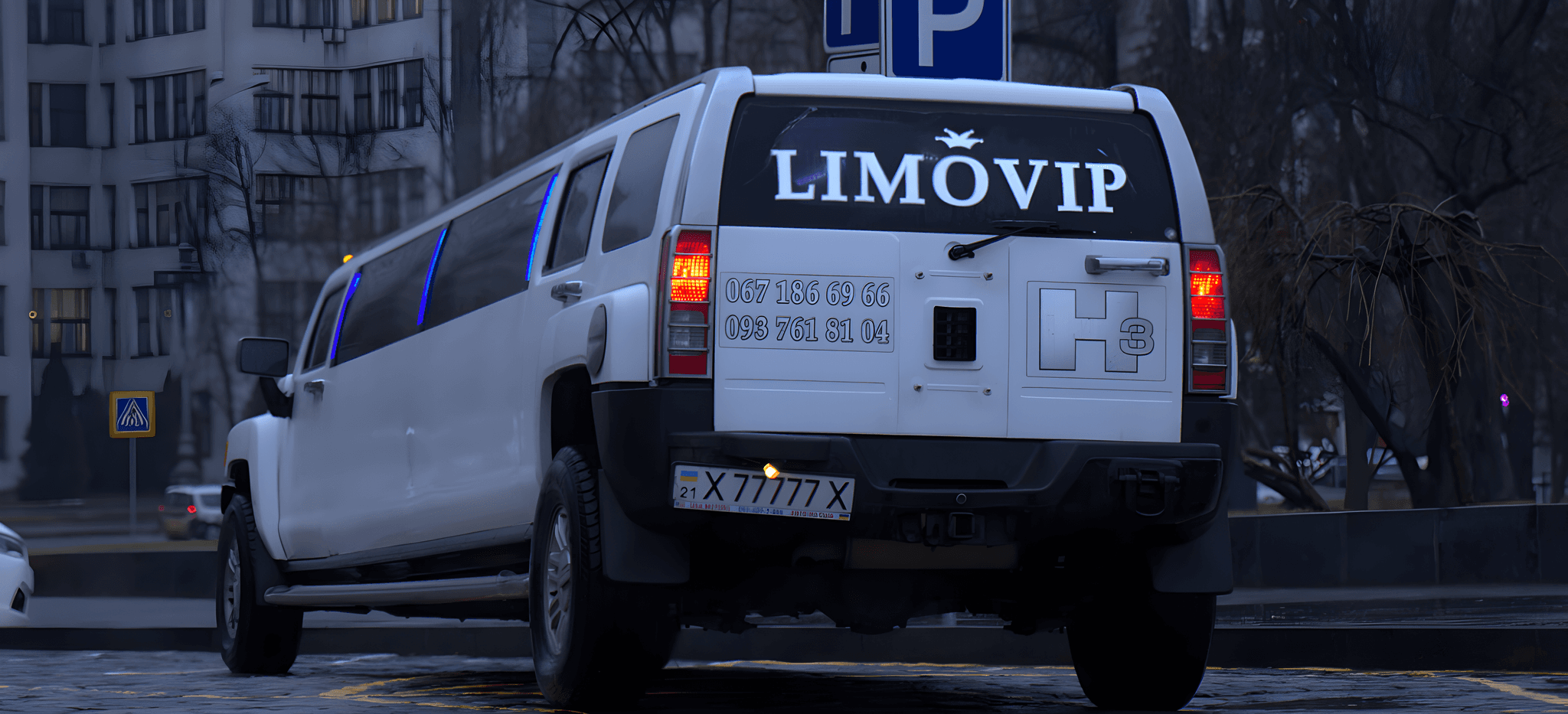 LimoVIP — розкішний лімузин